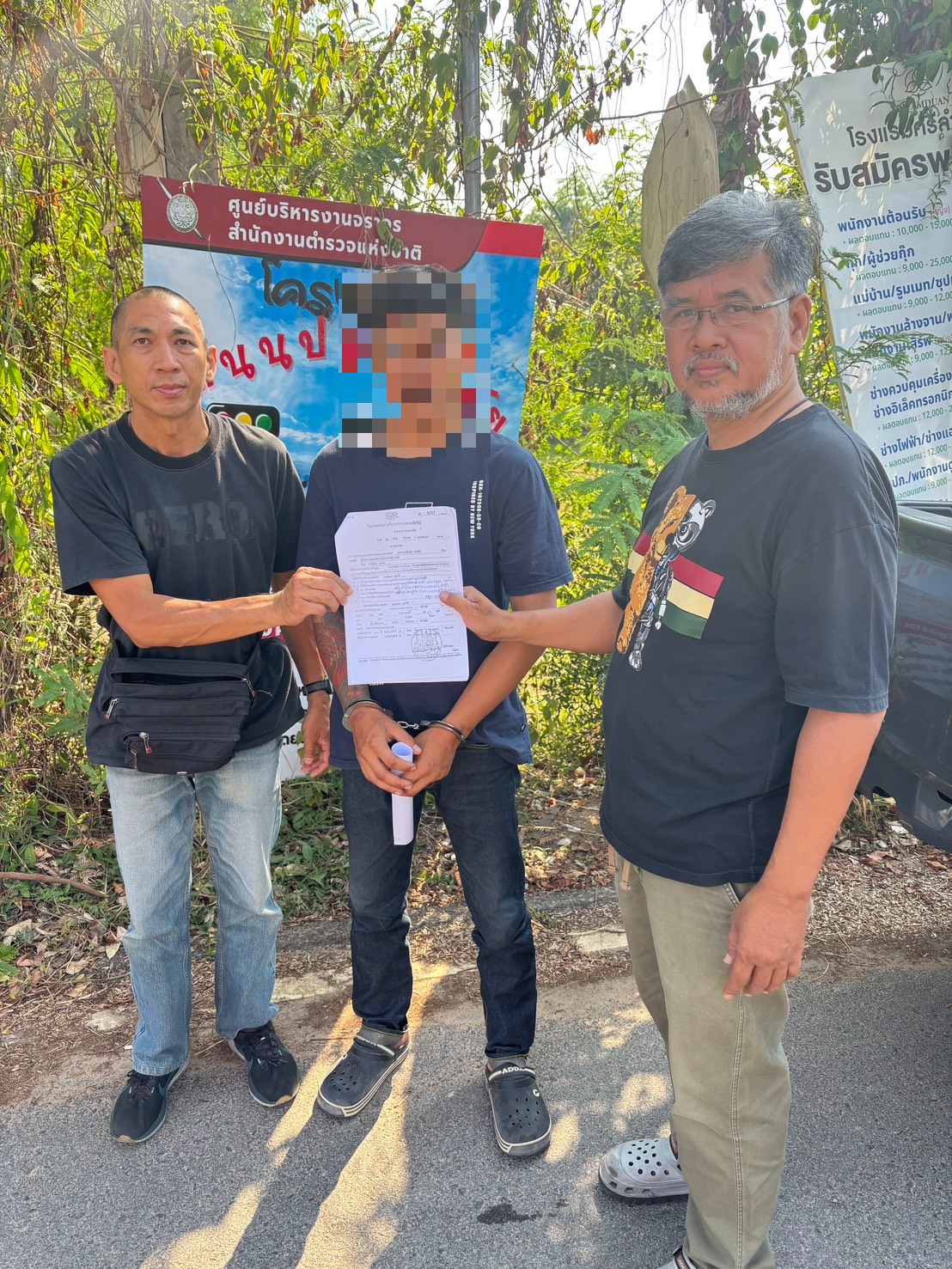 ล็อกตัวถึงบ้านเกิด! สืบ สน.จักรวรรดิ จับมือ สภ.โพนเขวา รวบหนุ่มศรีสะเกษ หนีหมายจับแก๊งคอลเซ็นเตอร์-หลอกลวงออนไลน์