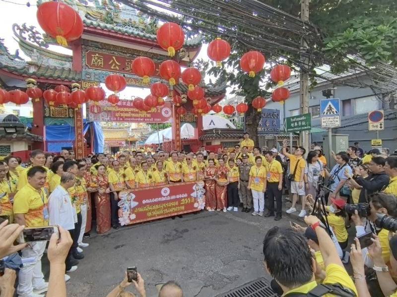 จัดใหญ่ ฉลอง 200 ปี ศาลเจ้าเล่าปุนเถ้ากงทรงวาด พ่วงฉลอง 50 ปี สัมพันธ์ไทย-จีน ตำรวจนครบาลบูรณาการกำลังอำนวยความสะดวก