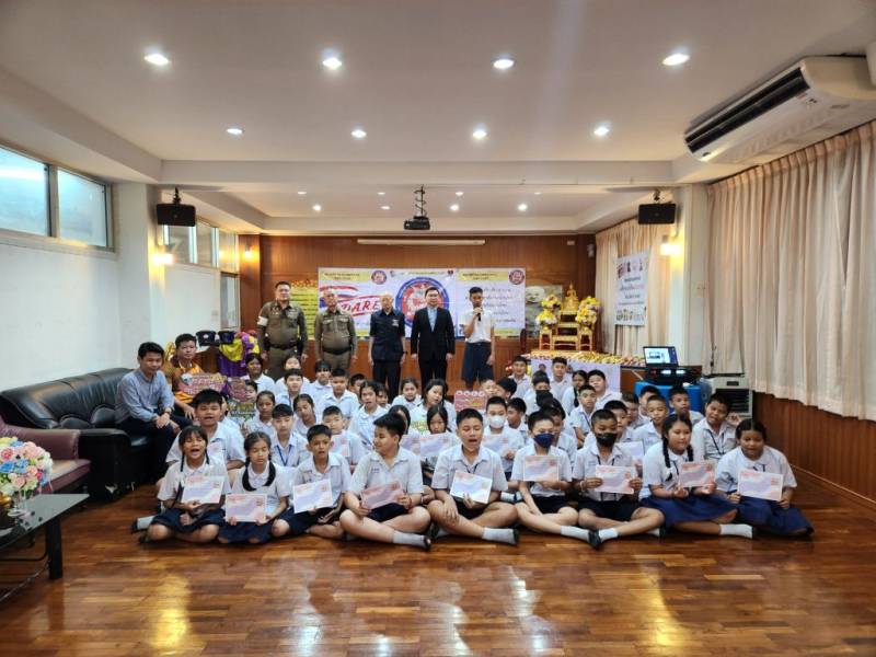 ปิดโครงการ D.A.R.E. ร่วมกับ กต.ตร.สน.จักรวรรดิ มอบเกียรติบัตรนักเรียน ต้านภัยยาเสพติดและบุหรี่ไฟฟ้า