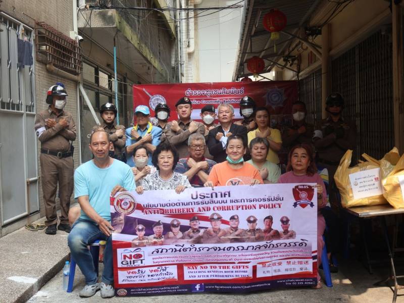 สน.จักรวรรดิ ร่วมกับ กต.ตร. จับมือชุมชนกุศลสามัคคี เดินหน้าต้านทุจริต พร้อมประกาศนโยบาย No Gift Policy