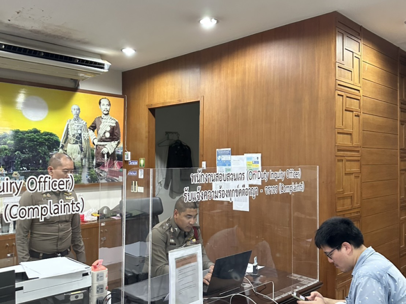 ยกระดับงานสอบสวน! พ.ต.ท.กุลวัฒน์ รอง ผกก.(สอบสวน) ควบคุมร้อยเวรจักรวรรดิ คุมเข้มรับแจ้งคดีภัยออนไลน์ รวดเร็ว ถูกต้อง เป็นที่พึ่งให้ประชาชน