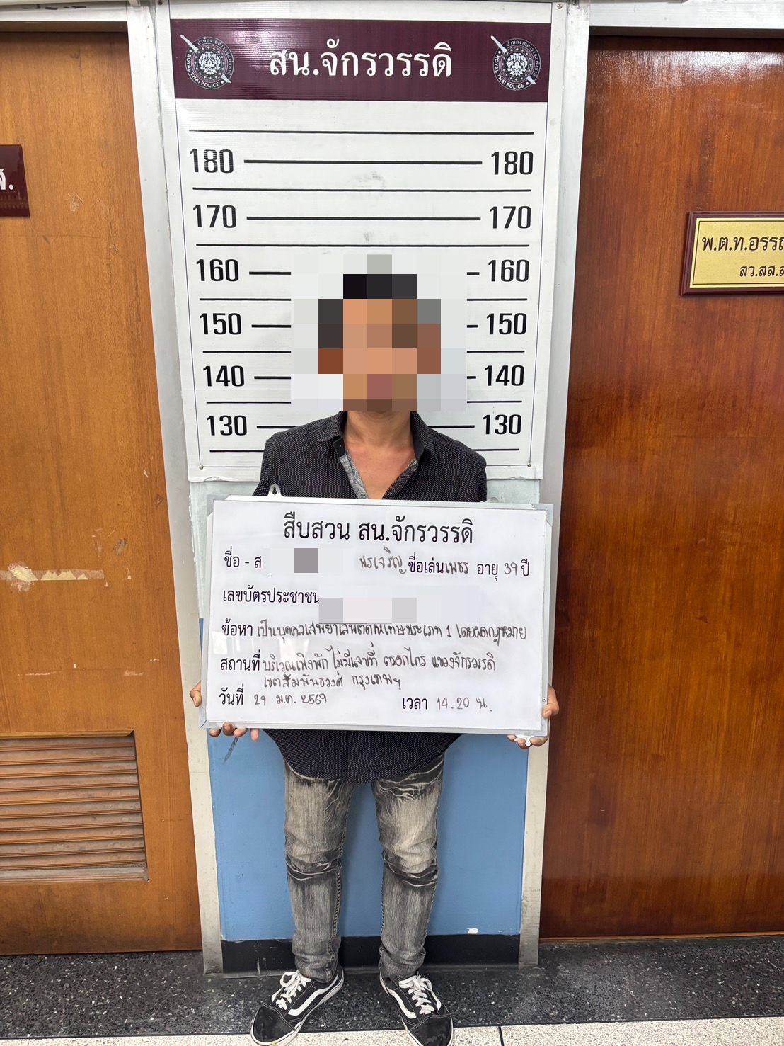 ปิดล้อมตรวจค้นเพิงพักตรอกไกร รวบชายต้องสงสัยรับสารภาพเสพยาไอซ์ ส่งยืนยันผล รพ.กลาง