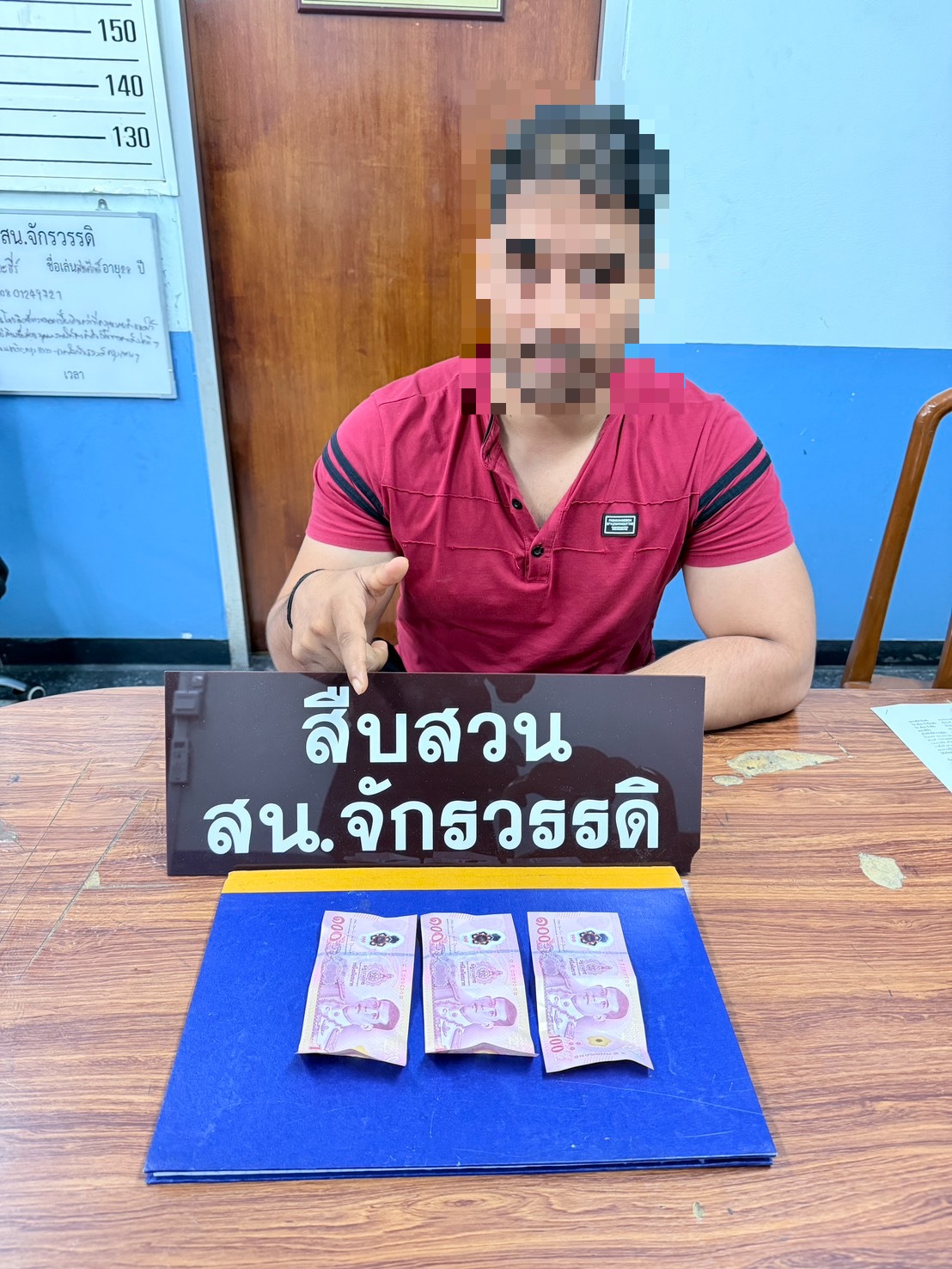 สืบ สน.จักรวรรดิ ตะครุบ "บังศักดิ์" คาทางเท้าถนนเจริญกรุง ลักลอบเดินสายเก็บดอกเบี้ยโหด สารภาพปล่อยกู้รายวันคิดดอกเกินกฎหมายกำหนด