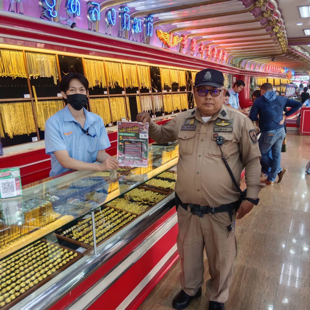 ปูพรมสายตรวจเดินเท้าเยาวราช! รณรงค์ "เตือนภัยร้านทอง" ย้ำ 7 มาตรการเหล็กสกัดโจร