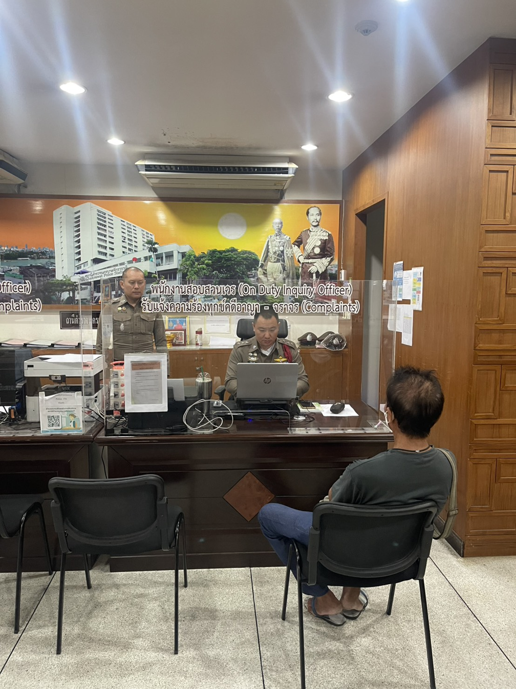 พ.ต.ท.กุลวัฒน์ รอง ผกก.(สอบสวน) ควบคุมร้อยเวรจักรวรรดิ คุมเข้มรับแจ้งคดีฉ้อโกง รวดเร็ว ถูกต้อง เป็นที่พึ่งให้ประชาชน
