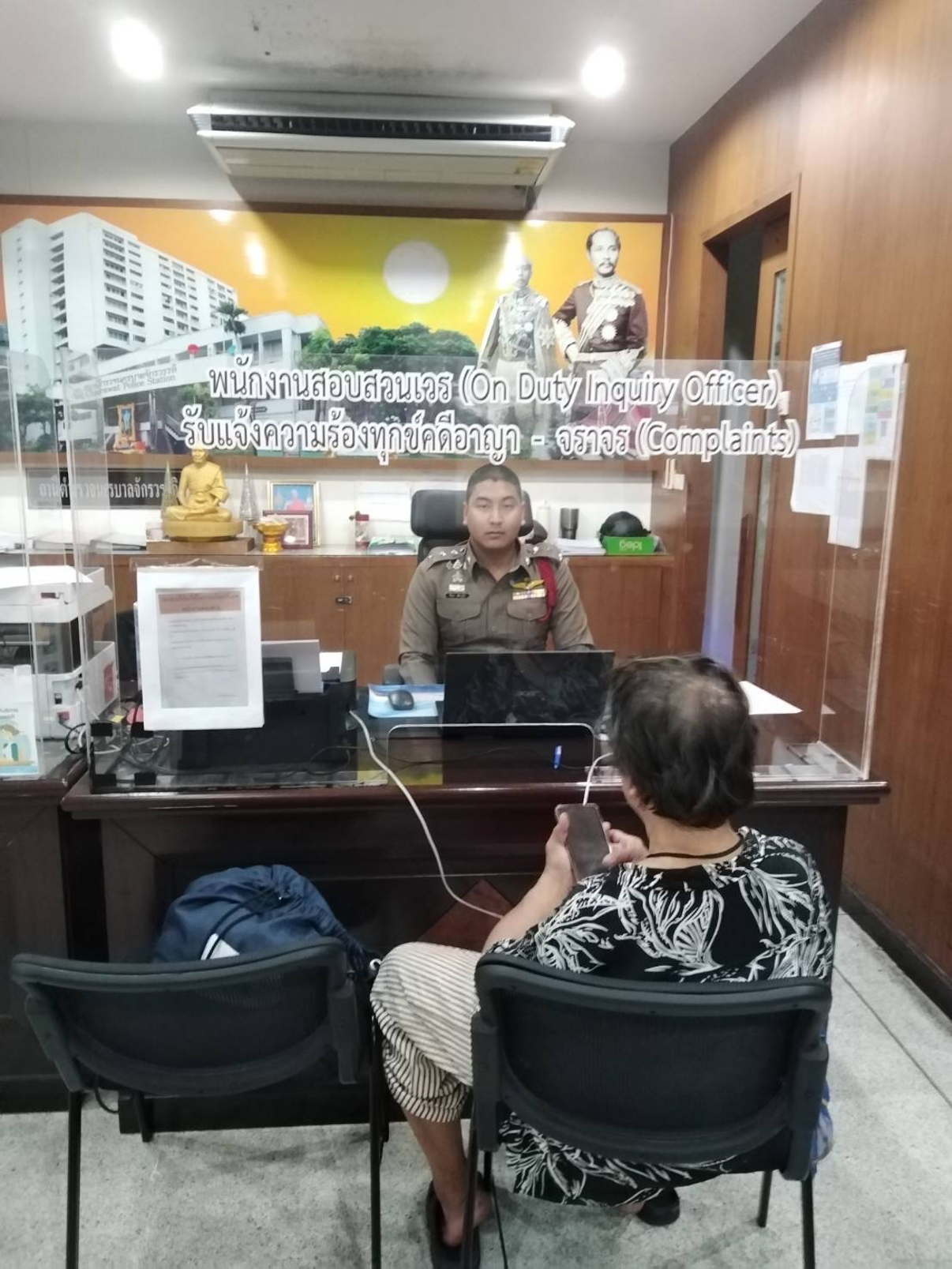 ร.ต.อ.ธัชพล รอง สว.(สอบสวน) เร่งบริการรับแจ้งความเหยื่อภัยออนไลน์ พร้อมรวบรวมหลักฐานติดตามคดีทางเทคโนโลยี