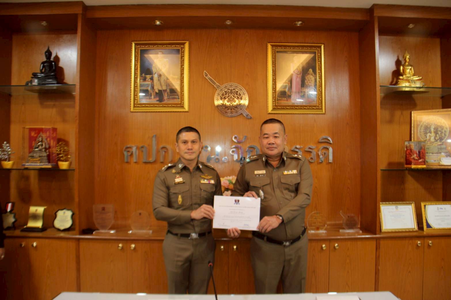 ถก กต.ตร. ส่งท้ายปี! มอบรางวัล "ตำรวจดีเด่น" รับขวัญเจ้าหน้าที่ใหม่ พร้อมเคาะแผนจัด "วันเด็ก 69"