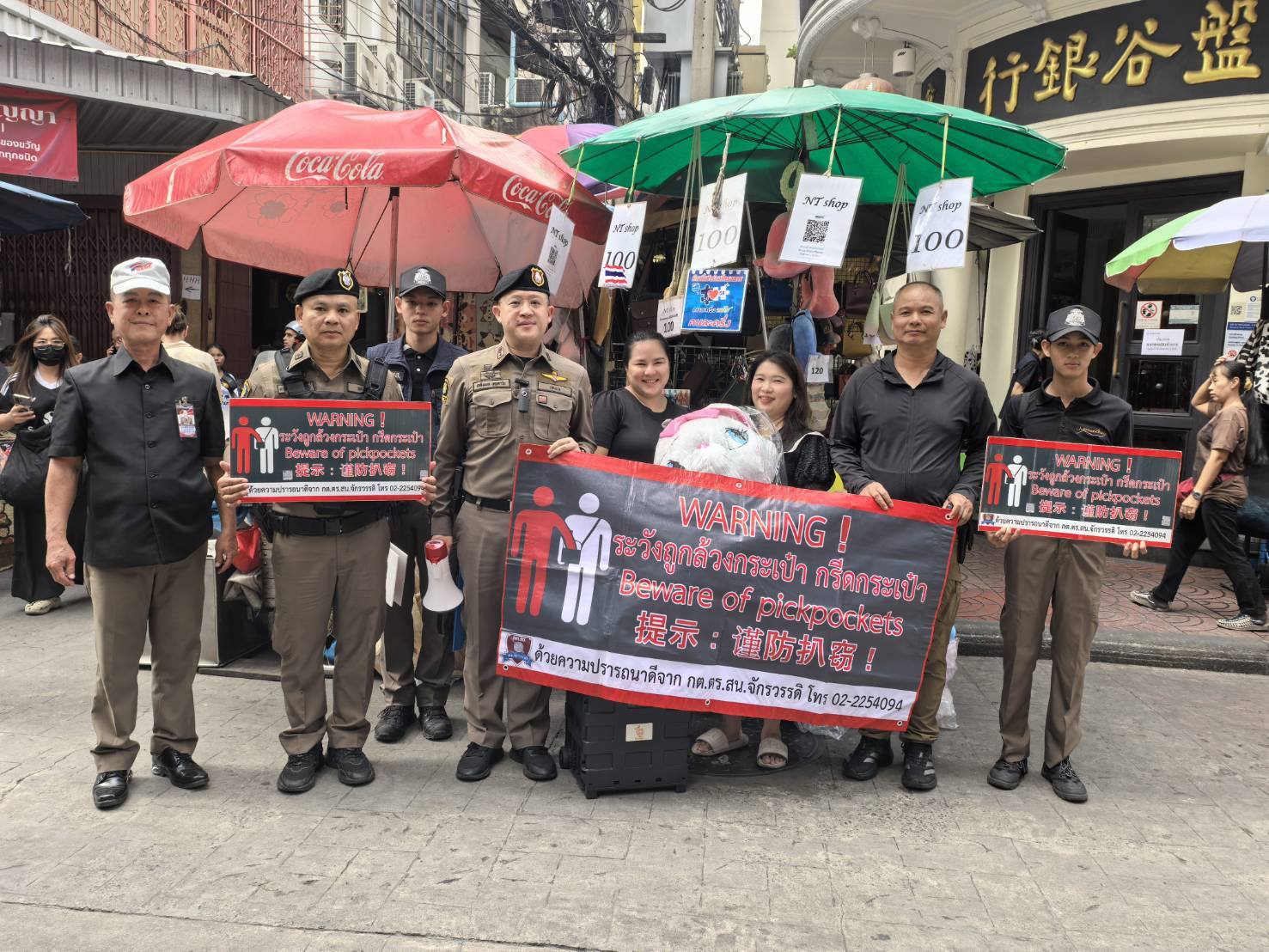 บุกสำเพ็ง! เตือนภัย "ล้วงกระเป๋า" รับเทศกาลคริสต์มาส-ปีใหม่ 2569 ดึง กต.ตร. ร่วมรณรงค์