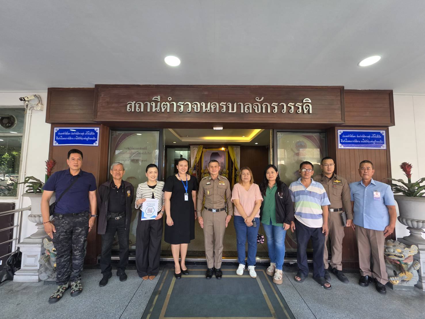เปิดบ้านรับคณะกรรมการประเมินความพึงพอใจ มุ่งยกระดับงานบริการประชาชนตาม พ.ร.บ.ตำรวจแห่งชาติ พ.ศ. 2565