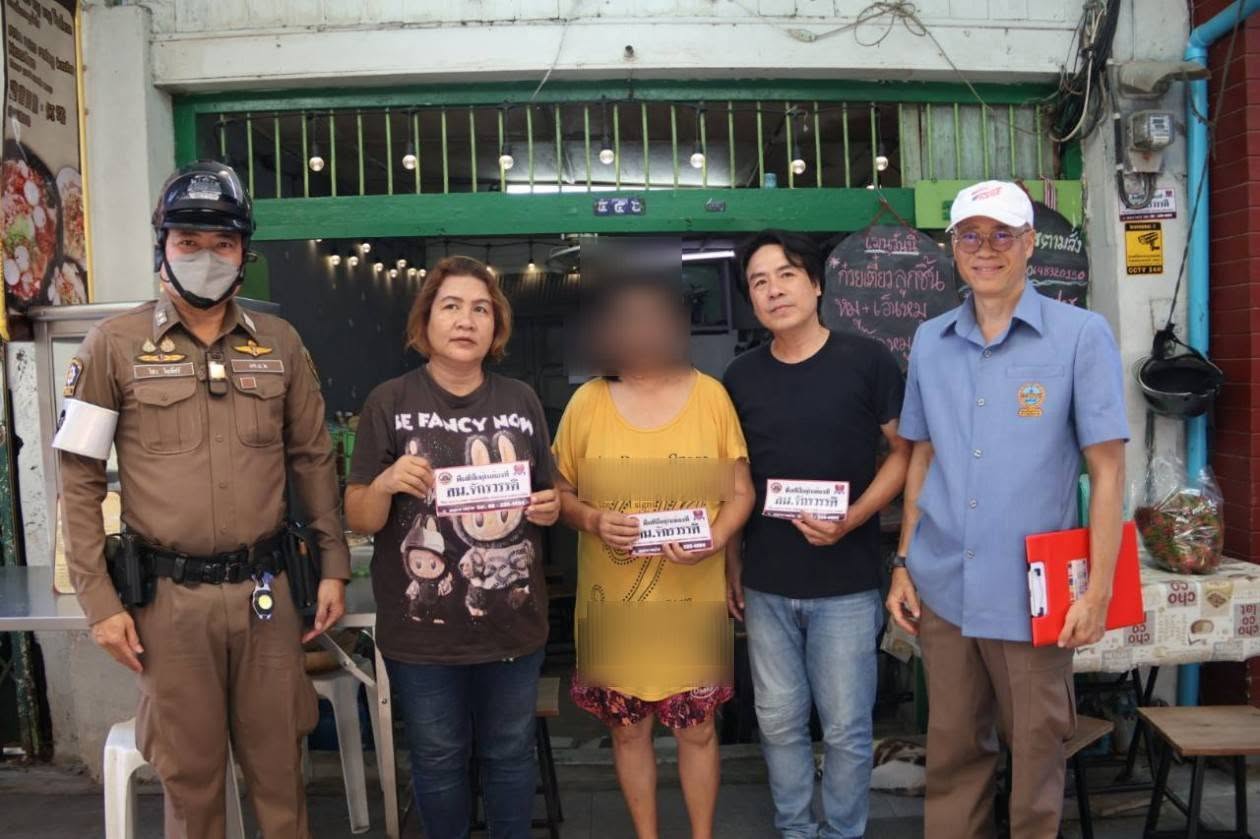 สน.จักรวรรดิ ลุยตรวจเยี่ยมชุมชนอิสรานุภาพ-เล่งบ๋วยเอี๊ยะ เดินหน้า "Stronger Together" สแกนจุดเสี่ยง-เฝ้าระวังผู้ป่วยจิตเวช