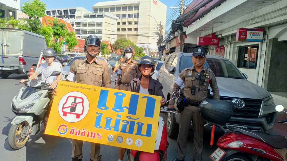 คุมเข้มความปลอดภัย! สว.จร. นำทีมตั้งจุดกวดขันวินัยจราจร ลุยรณรงค์ "เมาไม่ขับ" มุ่งตัดช่องโอกาสอุบัติเหตุ-สร้างความอุ่นใจบนท้องถนน
