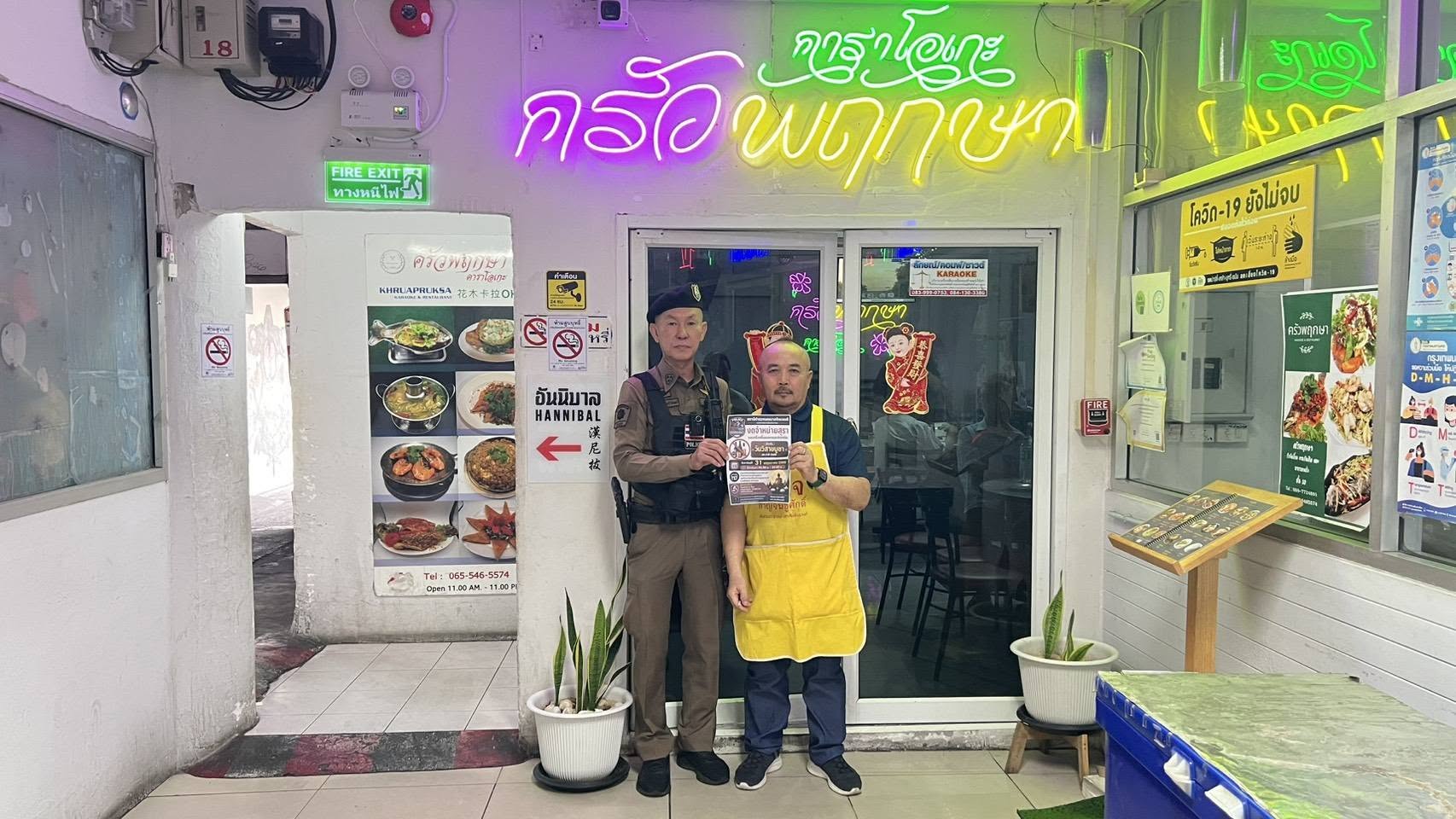 สน.จักรวรรดิ ส่งสายตรวจลุยตรวจร้านค้า ย้ำเตือนงดขายเหล้า-เบียร์ "วันวิสาขบูชา" ฝ่าฝืนคุก 6 เดือน ปรับ 1 หมื่นบาท
