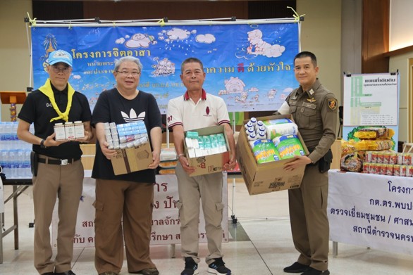ตำรวจจักรวรรดิ แท็กทีมจิตอาสา! บรรจุถุงยังชีพรับการสนับสนุนจาก กต.ตร.-ผู้ประกอบการ เตรียมลงพื้นที่เยียวยากลุ่มเปราะบาง คลองโอ่งอ่าง-สะพานหัน