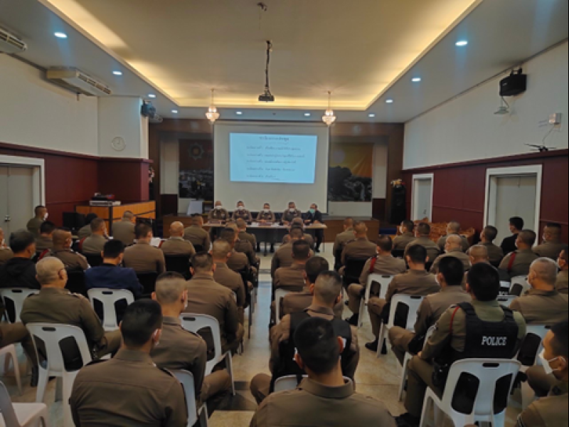 อบรมความรู้เกี่ยวกับ แนวทางการตรวจสอบข้อเท็จจริง กรณีข้าราชการตำรวจฯ ถูกร้องเรียน