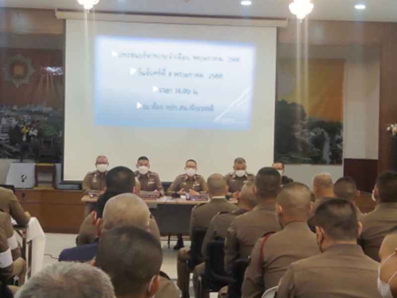 ประชุมบริหารประจำเดือน พฤษภาคม  2566 เพื่อขับเคลื่อนนโยบาย        ข้อสั่งการของผู้บังคับบัญชา ติดตามความคืบหน้าตามข้อสั่งการ  อบรมความรู้เกี่ยวกับ แนวทางการตรวจสอบข้อเท็จจริง กรณีข้าราชการตำรวจฯ ถูกร้องเรียน