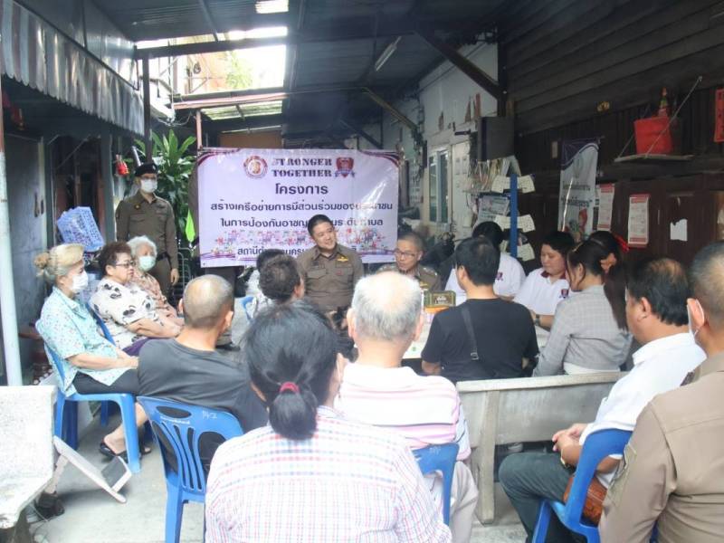 ตำรวจ สน.จักรวรรดิ ร่วม กต.ตร. พบประชาชน ชุมชนภิรมย์ แลกเปลี่ยนปัญหา สร้างความปลอดภัย