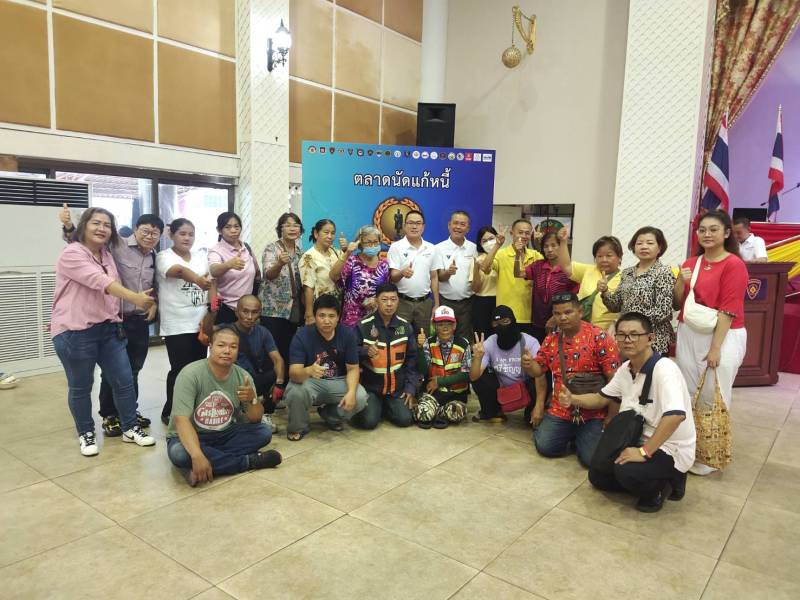 คลีนิคแก้หนี้