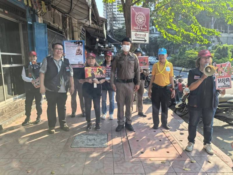 เตือนภัยอาชญากรรม และรณรงค์ป้องกันภัยในชุมชน