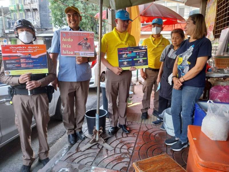 ตำรวจจักรวรรดิลงพื้นที่เยี่ยมประชาชน เตือนภัยกลโกงออนไลน์ และรณรงค์รักษาสิ่งแวดล้อม