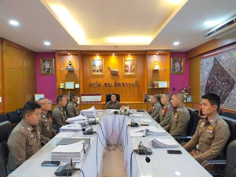 ประชุมฝ่ายสอบสวน ติดตามและเร่งรัดสำนวนคดีค้าง มกราคม 2568