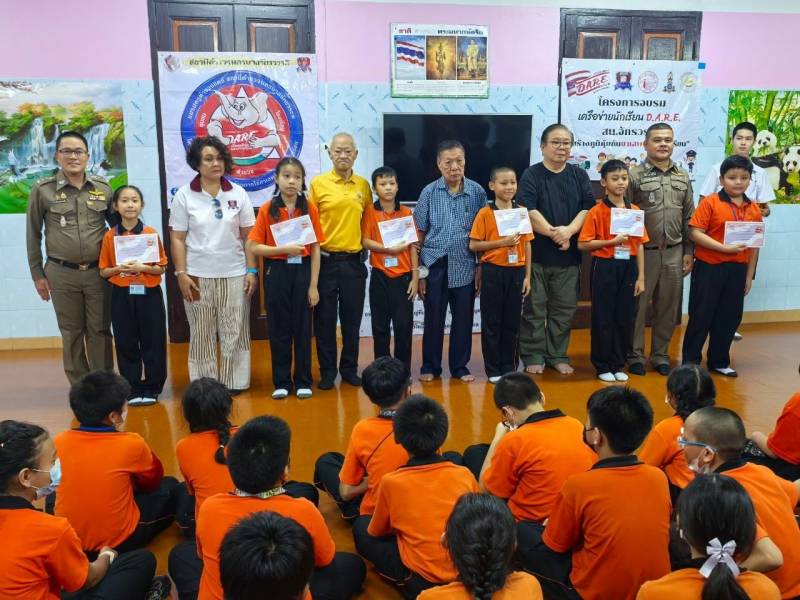 โครงการ D.A.R.E. สน.จักรวรรดิ ปิดฉากอย่างยิ่งใหญ่ นักเรียนได้รับความรู้และความสนุกสนาน โรงเรียนเผยอิง