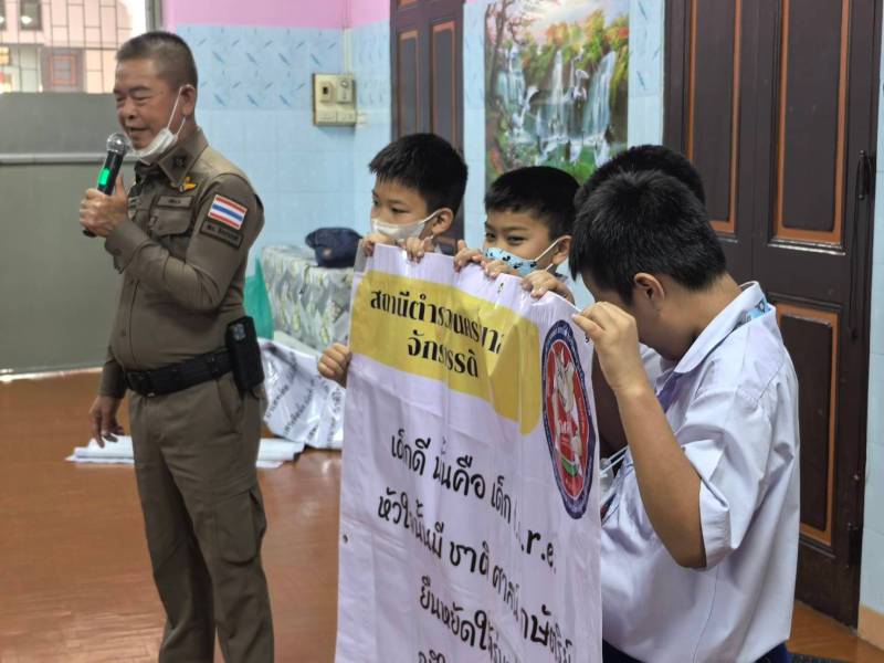 กิจกรรม D.A.R.E. สร้างภูมิคุ้มกันยาเสพติด ณ โรงเรียนเผยอิง