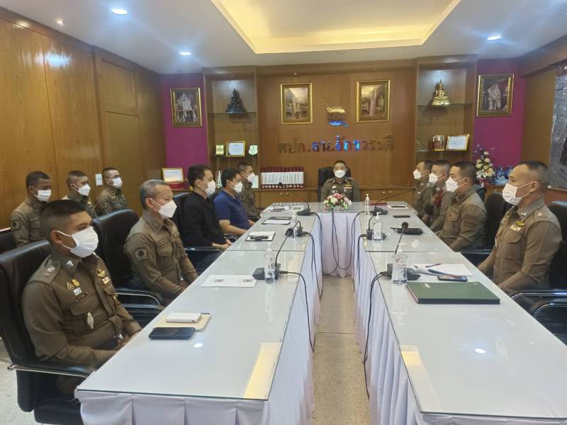 ประชุมบริหาร สน.จักรวรรดิ ครั้งที่ 45