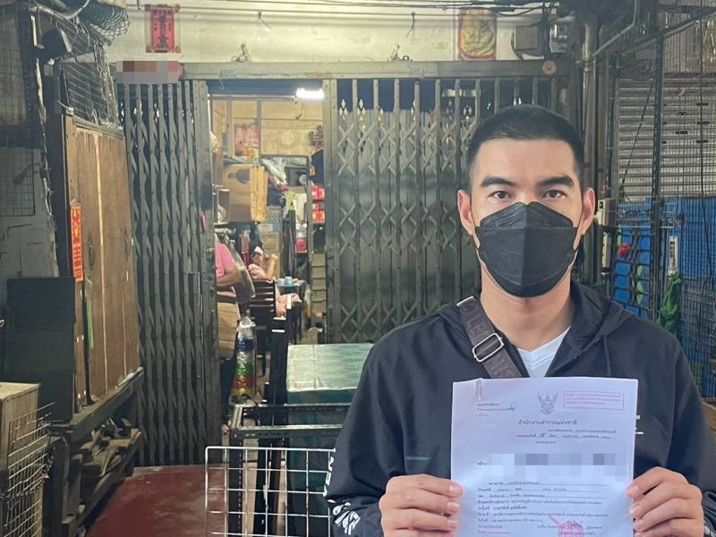 ดำเนินการส่งหมายเรียกผู้ต้องหาตามกระบวนการกฎหมาย