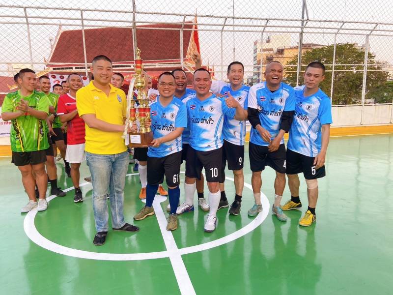 การแข่งขันกีฬาต่อต้านยาเสพติด ประจำสถานีตำรวจนครบาลจักรวรรดิ 2566