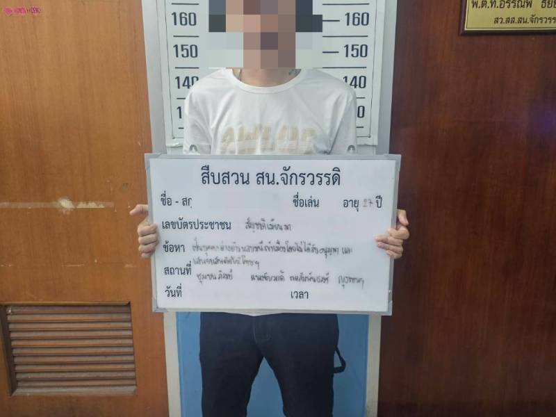 ปิดล้อมชุมชนภิรมย์ รวบหนุ่มเมียนมาลอบเข้าเมือง-เสพยาบ้า จนมุมขณะพยายามเดินหนีเจ้าหน้าที่