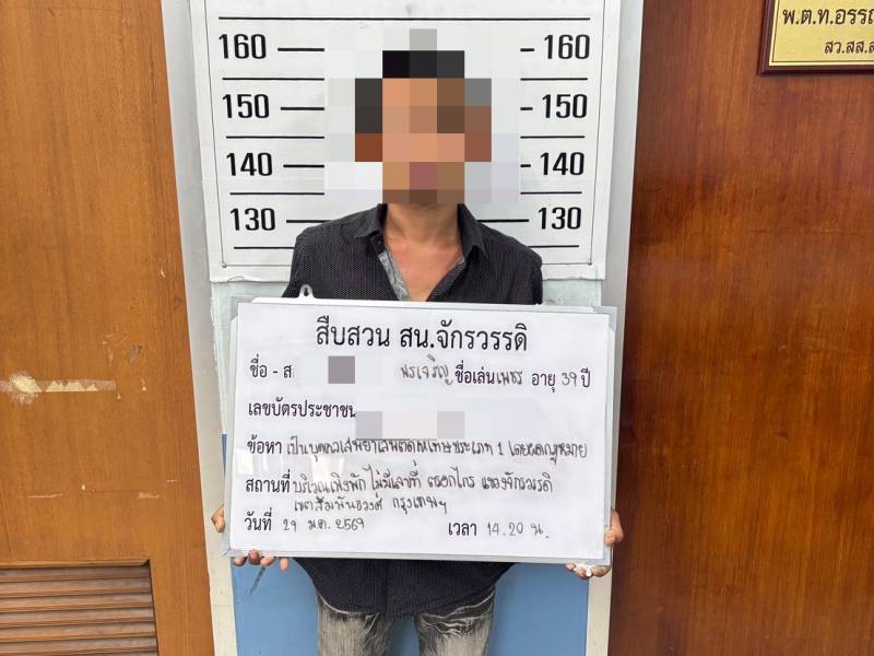 ปิดล้อมตรวจค้นเพิงพักตรอกไกร รวบชายต้องสงสัยรับสารภาพเสพยาไอซ์ ส่งยืนยันผล รพ.กลาง