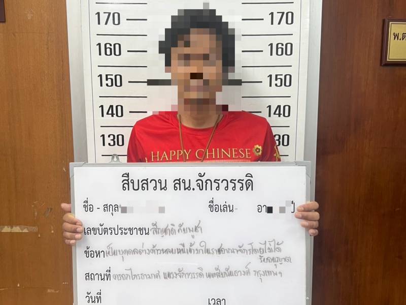 สืบ สน.จักรวรรดิ ตรวจเข้มพื้นที่ บุกตรอกไกรล็อกตัวหนุ่มกัมพูชาไร้พาสปอร์ต สารภาพหลบหนีเข้าเมืองอยู่ไทยพึ่งพิงแรงงาน