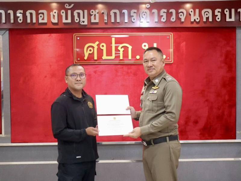 สน.จักรวรรดิ คว้าอันดับ 1 บช.น.! "รอง ผบช.น." มอบประกาศเกียรติคุณฝ่ายสืบสวน ผลงานกวาดล้างอาชญากรรมดีเด่นกลุ่มโรงพักขนาดกลาง