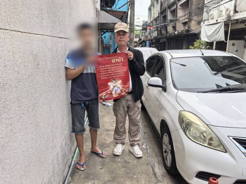 เดินเท้าเข้าหาชาวบ้าน ลุยค้นหา "ผู้กล้า" เข้ากระบวนการบำบัดชุมชนบำบัด (CBTx) สกัดกั้นภัยยาเสพติด