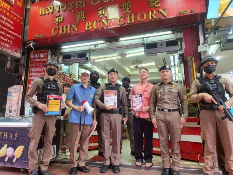 สน.จักรวรรดิ ปล่อยแถวเข้ม! รณรงค์มาตรการป้องกันเหตุร้านทองเยาวราช ย้ำติดกล้อง-ประตูนิรภัย