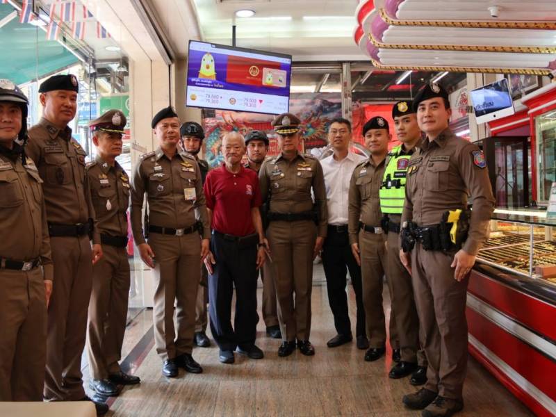 ผบก.น.6 นำทัพสนธิกำลังชุดใหญ่ ตรวจเข้มร้านทองเยาวราช ยกระดับมาตรการความปลอดภัย สร้างความเชื่อมั่นให้นักท่องเที่ยวและผู้ประกอบการ