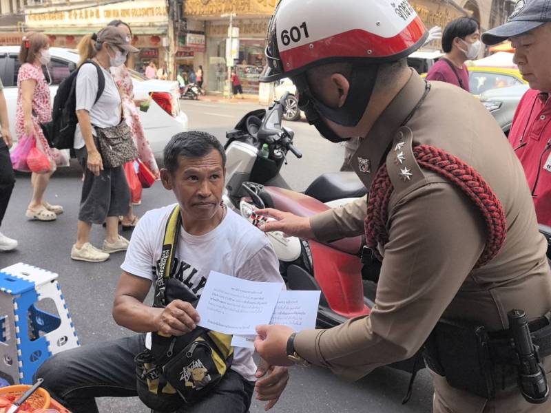 สน.จักรวรรดิ ปูพรมแจ้ง ปชช. เตรียมซ้อมแผน "ชิงทรัพย์ร้านทอง" เสมือนจริง 18 ก.พ. นี้ ย้ำอย่าตื่นตระหนก!