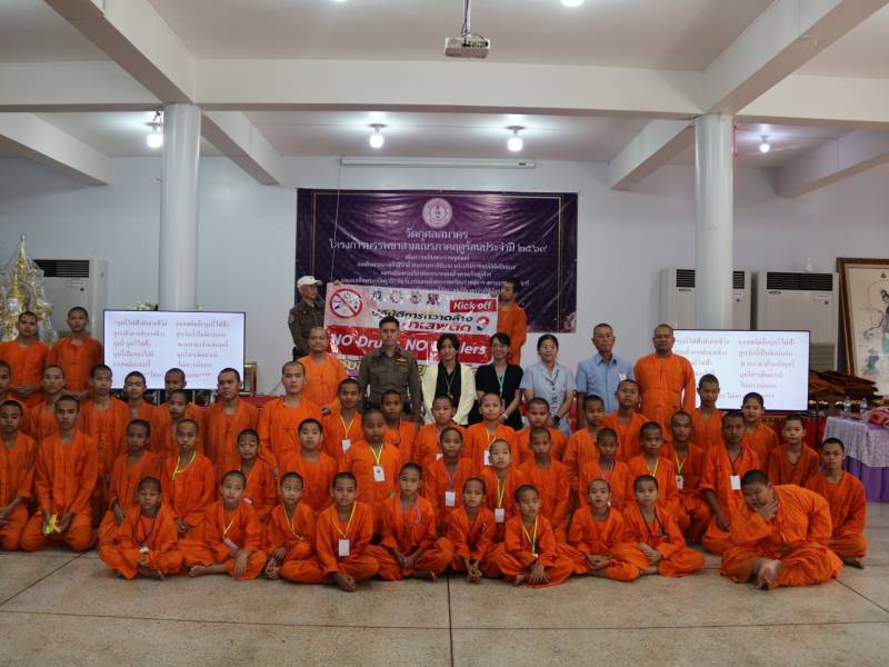 สน.จักรวรรดิ จับมือภาคีเครือข่าย จัดกิจกรรม "เรียนรู้สู่โลกกว้าง" ถวายความรู้สามเณรภาคฤดูร้อน วัดกุศลสมาคร เสริมเกราะกันภัยยาเสพติด-ฝึกทักษะเอาตัวรอดจากเหตุวิกฤต