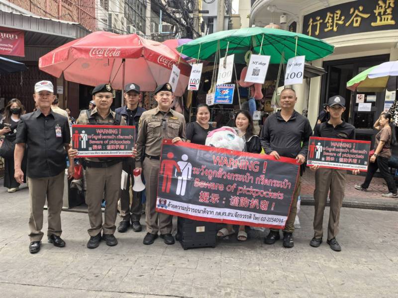 บุกสำเพ็ง! เตือนภัย "ล้วงกระเป๋า" รับเทศกาลคริสต์มาส-ปีใหม่ 2569 ดึง กต.ตร. ร่วมรณรงค์