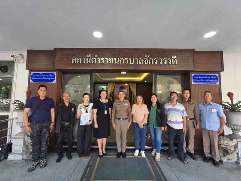 เปิดบ้านรับคณะกรรมการประเมินความพึงพอใจ มุ่งยกระดับงานบริการประชาชนตาม พ.ร.บ.ตำรวจแห่งชาติ พ.ศ. 2565