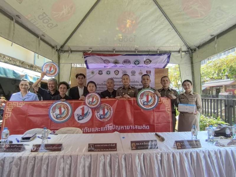 สน.จักรวรรดิ จับมือภาคีเครือข่ายเปิดตัว "โครงการตำบลยั่งยืน" รุกฆาตปัญหายาเสพติดครบวงจร