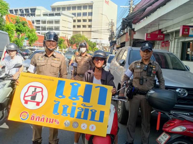 คุมเข้มความปลอดภัย! สว.จร. นำทีมตั้งจุดกวดขันวินัยจราจร ลุยรณรงค์ "เมาไม่ขับ" มุ่งตัดช่องโอกาสอุบัติเหตุ-สร้างความอุ่นใจบนท้องถนน