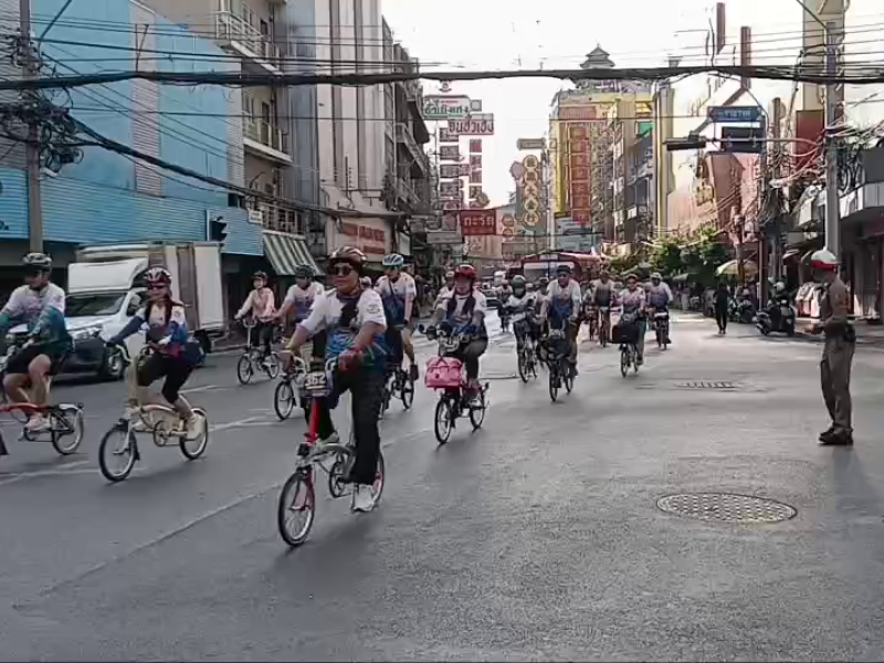 ลุยภารกิจพิเศษ! ระดมกำลังจราจรคุมเข้มความปลอดภัย-อำนวยความสะดวกขบวนปั่นจักรยาน "Smile & Ride Brompton in Bangkok" ผ่านย่านเมืองเก่าราบรื่น
