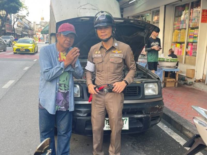 สุภาพบุรุษจราจรจักรวรรดิพึ่งได้! ร.ต.ต.เสวย รุดช่วยชาวบ้านรถแบตเตอรี่หมดกลางถนนจักรวรรดิ พ่วงไฟจนติดสัญจรต่อปลอดภัย