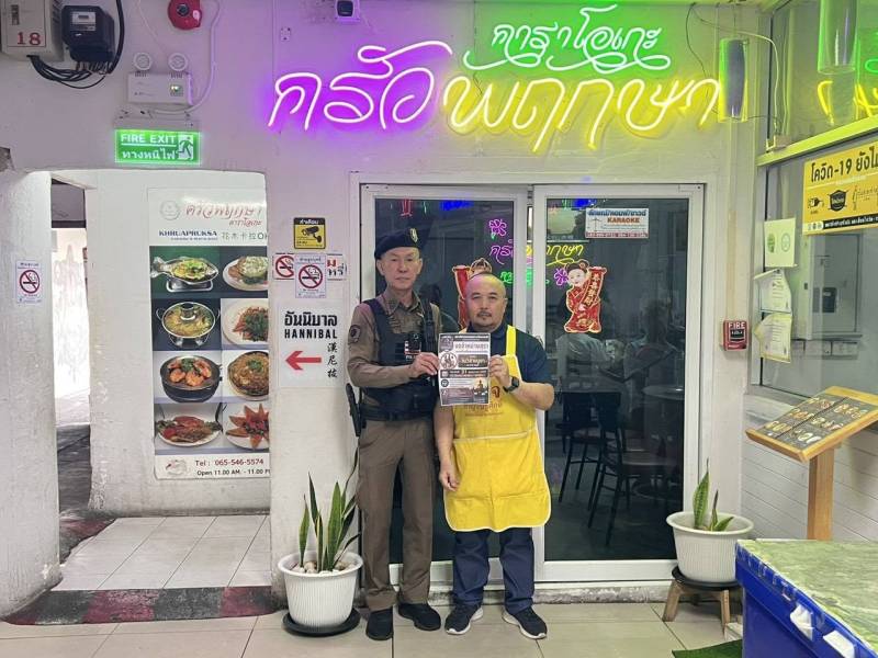 สน.จักรวรรดิ ส่งสายตรวจลุยตรวจร้านค้า ย้ำเตือนงดขายเหล้า-เบียร์ "วันวิสาขบูชา" ฝ่าฝืนคุก 6 เดือน ปรับ 1 หมื่นบาท