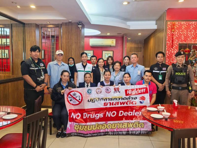 สน.จักรวรรดิ จับมือเขตสัมพันธวงศ์ ลุย "ภัตตาคารเชียงการีล่า" ตรวจสุขภาพ-สุ่มตรวจฉี่สมัครใจ ขับเคลื่อนสถานประกอบการสีขาว